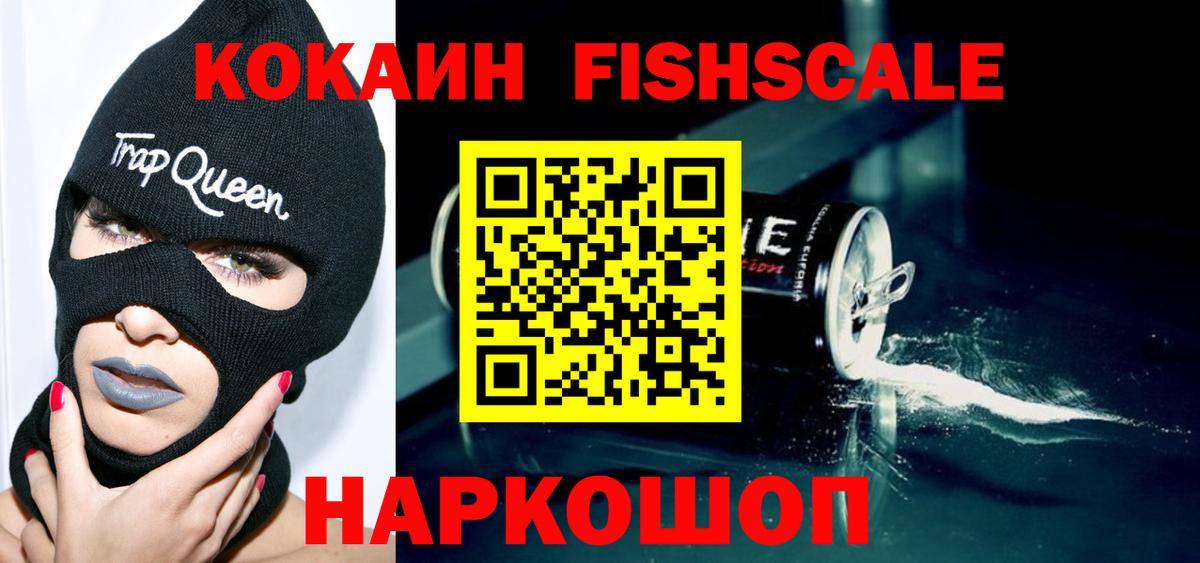 COCAIN 98% Костомукша