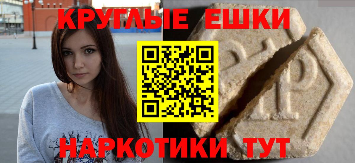 ЭКСТАЗИ бентли  ЭКСТАЗИ Philipp Plein  Экстази  MEGA ССЫЛКА  Вход с VPN  Костомукша 