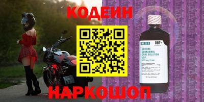 кокаин VHQ Краснокаменск