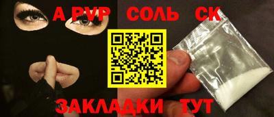 дмт Кулебаки
