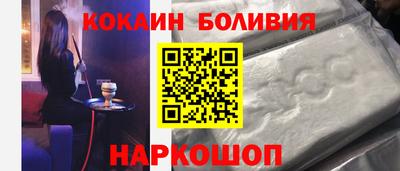 PSILOCYBIN Краснодар