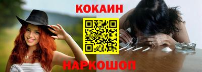PSILOCYBIN Краснодар
