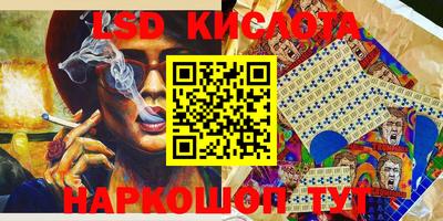 стаф Кумертау