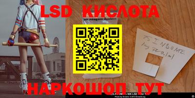 кокаин VHQ Краснокаменск