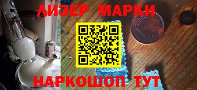 кокаин VHQ Краснокаменск