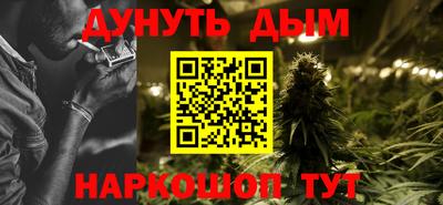 кокаин VHQ Краснокаменск