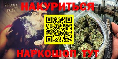 героин Краснознаменск