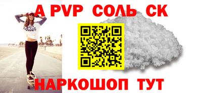PSILOCYBIN Краснодар