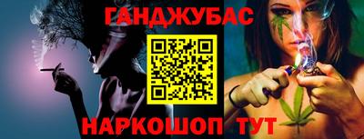 PSILOCYBIN Краснодар
