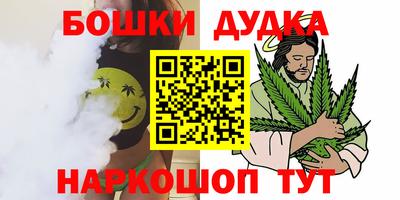кокаин VHQ Краснокаменск
