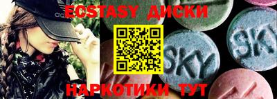 PSILOCYBIN Краснодар