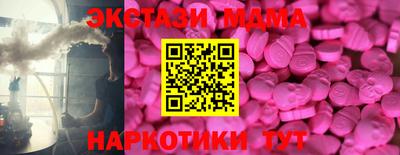 стаф Кумертау