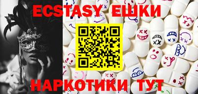 PSILOCYBIN Краснодар