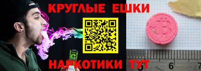 кокаин VHQ Краснокаменск