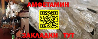 кокаин VHQ Краснокаменск