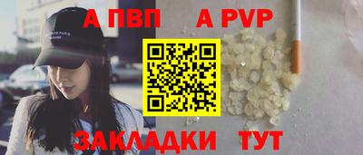кокаин VHQ Краснокаменск