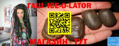 героин Краснознаменск