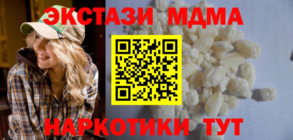 МДМА Molly Костомукша