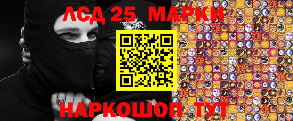 Костомукша  Марки NBOMe  Марки N-bome 1500мкг  Вход с VPN  Марки N-bome 1500мкг 