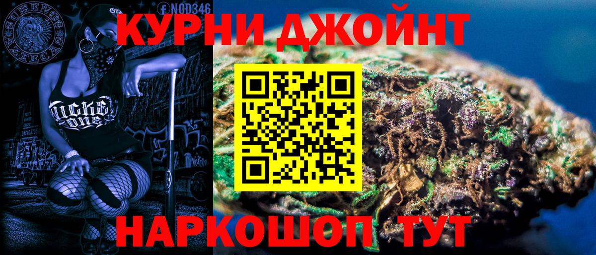 Костомукша  Конопля Amnesia  Шишки марихуана тримм  Вход с VPN  Бошки Шишки гибрид 