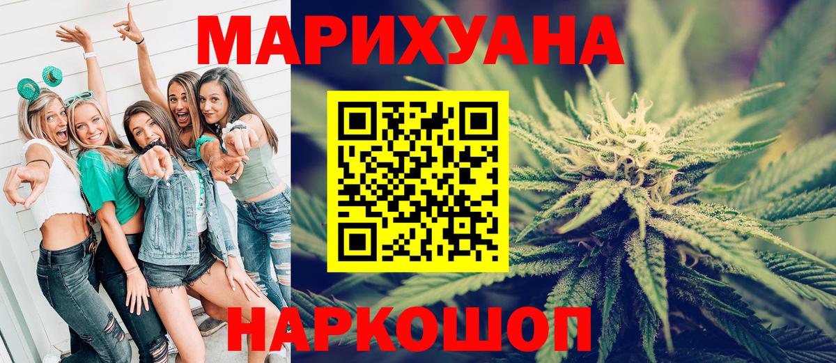 Шишки марихуана THC 21% Костомукша